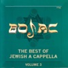 Kah Ribon / Veha’er Eineinu (Originally recorded by Ari Goldwag / Yehuda!)