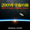 2001:a Space Odyssey Theme - Niyari