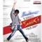 Premey - Ranjith, Hemachandra, Deepu & Revanth lyrics