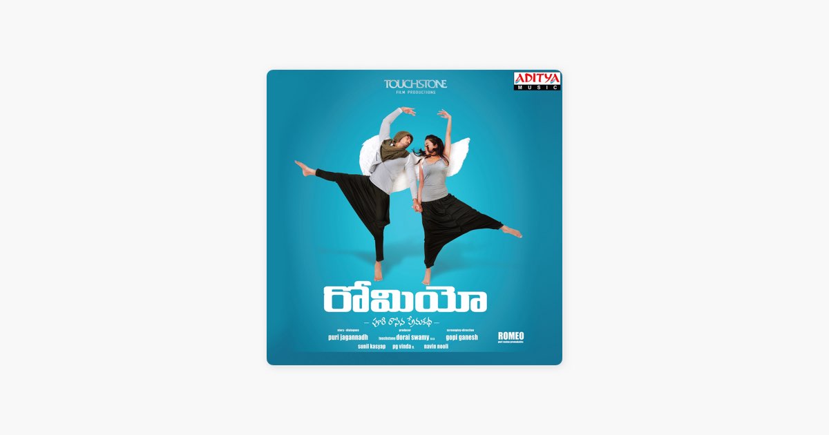 Romeo (Original Motion Picture Soundtrack) - EP - Album by Sunil