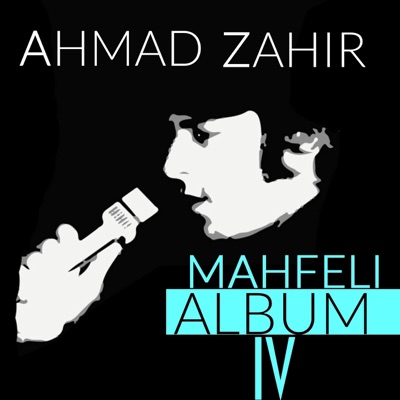 Ahmad Zahir - Larsha Nengarhar Ta