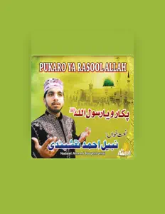 Posłuchaj wykonawcy Nabeel Ahmed Naqshbandi, obejrzyj teledyski, przeczytaj biografię, zobacz daty tras koncertowych i nie tylko!