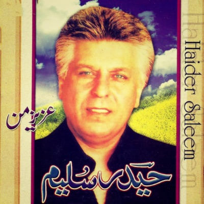 Song - Kabul - Haider Saleem