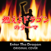 Enter The Dragon - Niyari