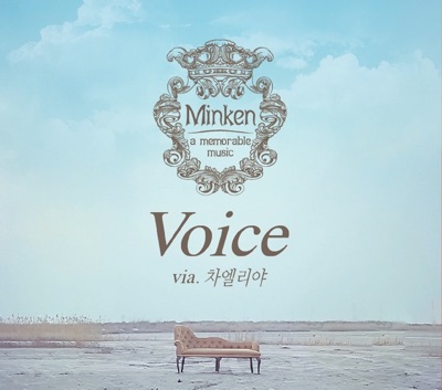 Voice - Single