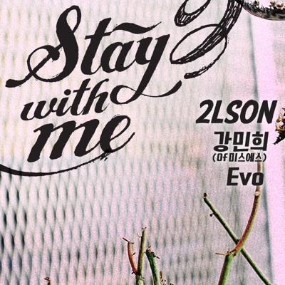 Stay With Me - Single