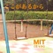 Imatsutaeyou - MIT lyrics