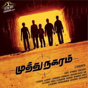 Muthu Nagaram (Original Motion Picture Soundtrack)