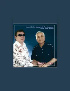 收听 Закир Шахбан、观看音乐视频、阅读小传、查看巡演日期等 ！