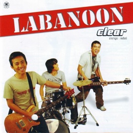 รักแท้ Labanoon