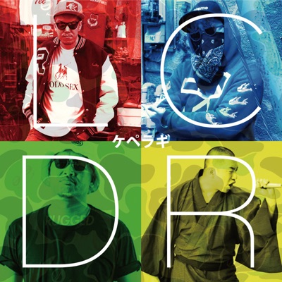 Keep It Rugged (feat. CK, DABO & Razor Ramon RG) - Single