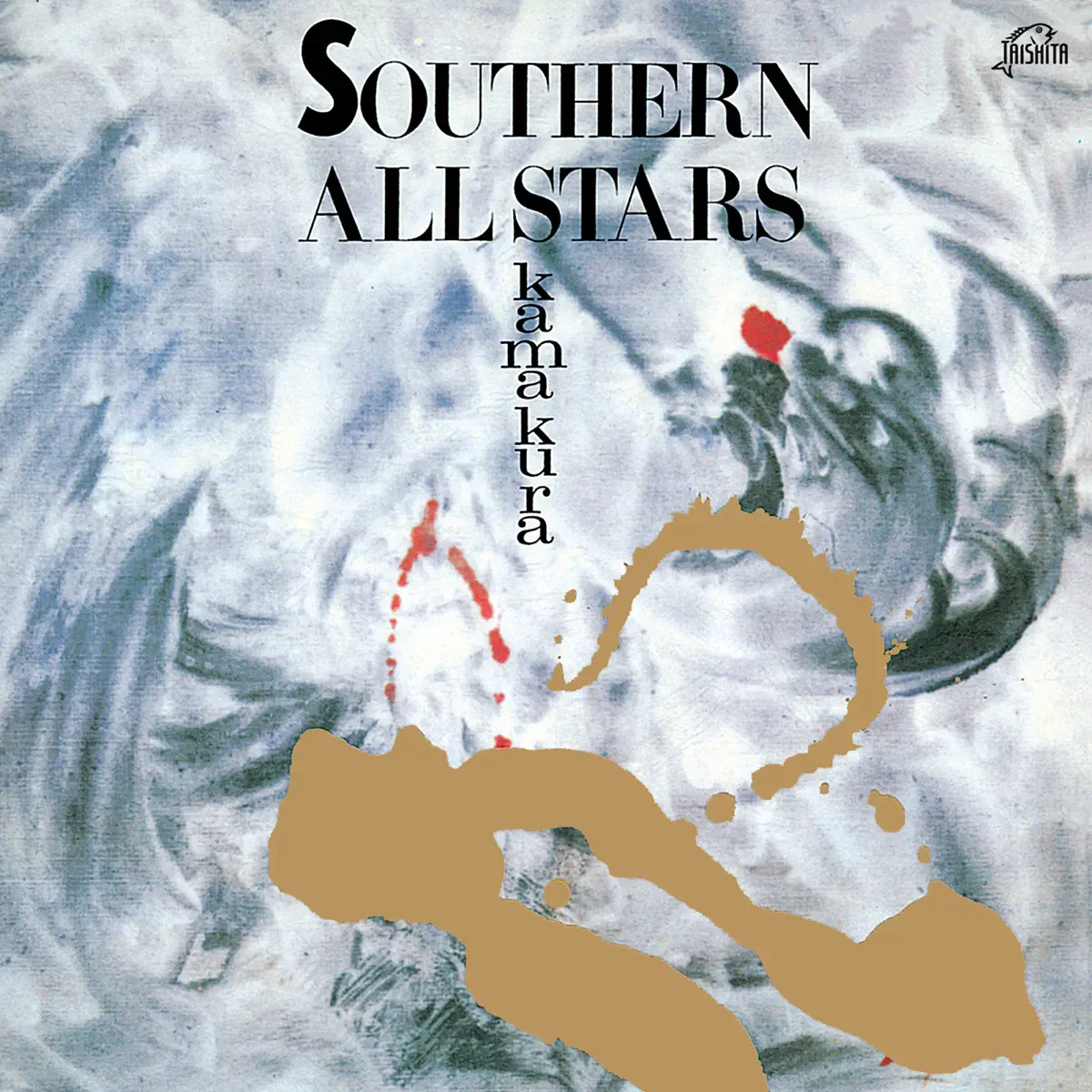 南方之星 Southern All Stars - KAMAKURA (1985) [iTunes Plus AAC M4A]-新房子