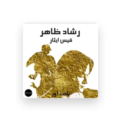 Listen to Rishad Zahir, watch music videos, read bio, see tour dates & more!