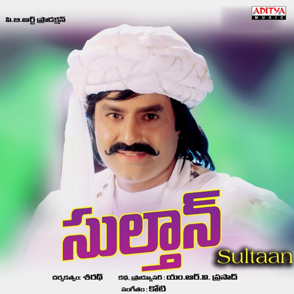 Sultaan (Original Motion Picture Soundtrack) - EP