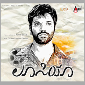 Lucia (Original Motion Picture Soundtrack) - Poornachandra Tejaswi