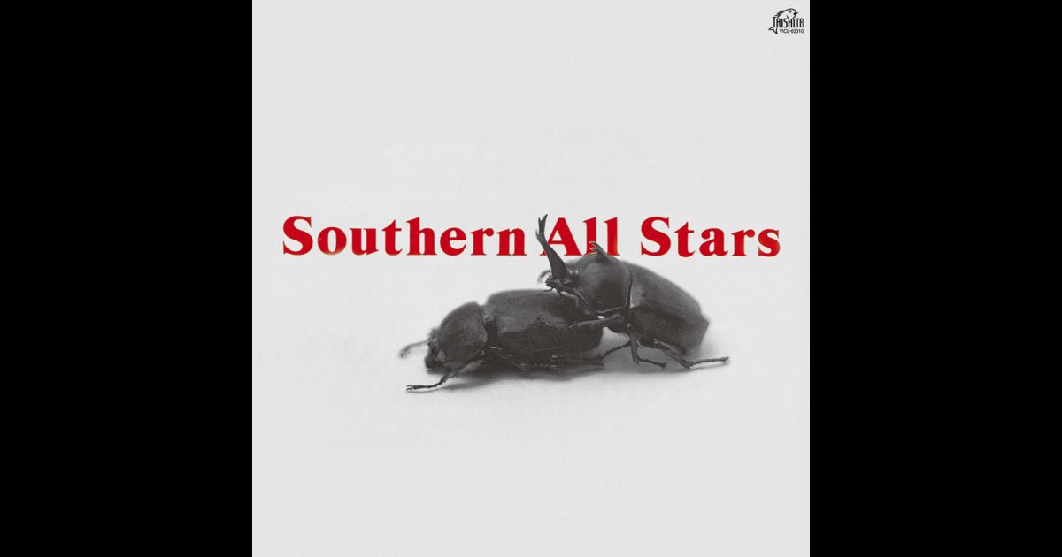 すいか SOUTHERN ALL STARS SPECIAL 61 SONGS — サザン