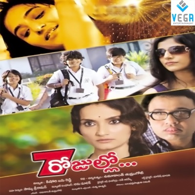 7 Rojullo (Original Motion Picture Soundtrack)