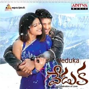 Veduka (Original Motion Picture Soundtrack) - EP