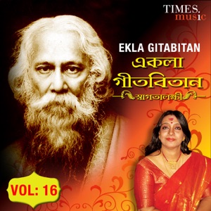Ekla Gitabitan, Vol. 16