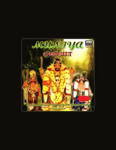 Escucha a sri maha malayala veera ganapathy, mira vídeos musicales, lee la biografía, consulta fechas de giras y mucho más.