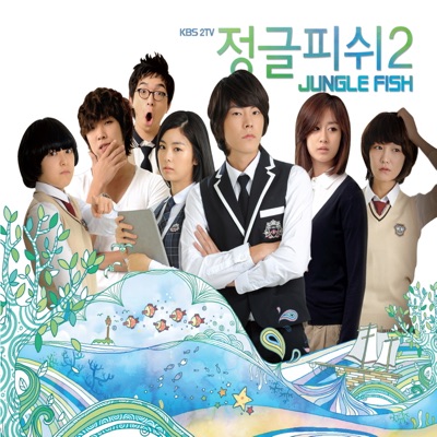 정글피쉬 2 (Original Soundtrack)