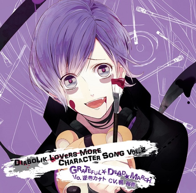 DIABOLIK LOVERS 逆巻カナト ブラッティレターA賞B賞 UR SR