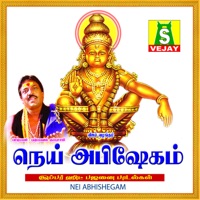 Neiabhishegam - Pushpavanam Kuppuswamy