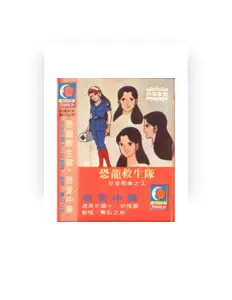 新和兒童樂隊合唱團を聴いたり、ミュージックビデオを鑑賞したり、経歴やツアー日程などを確認したりしましょう！