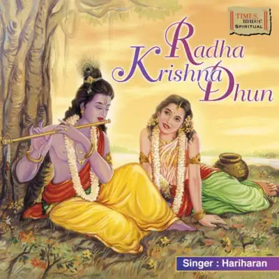 Radha Krishna Dhun - Hariharan