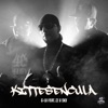 Kittesencula (feat. ZZ & SKX) - Single