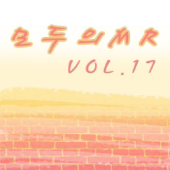 All About You (Instrumental)