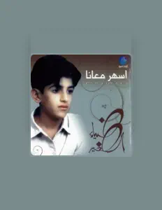 Listen to Diaa Al Saghir, watch music videos, read bio, see tour dates & more!