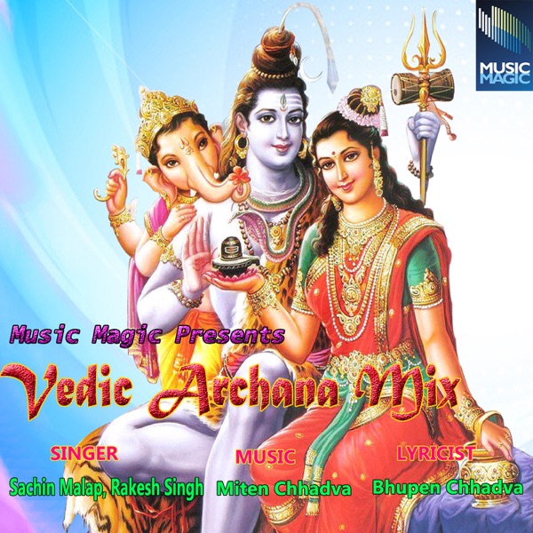 Vedic Archana Mix