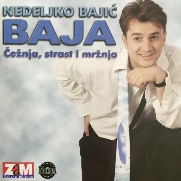 Nocna Ptica — Nedeljko Bajic Baja