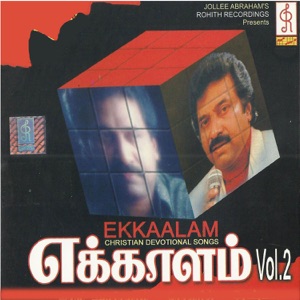 Ekkalam, Vol. 2