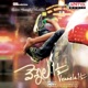 Vennela 1 and Half Original Motion Picture Soundtrack