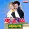 Kallo Kalyana Maala - S.P. Balasubrahmanyam & Chitra lyrics