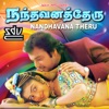 Nandhavana Theru (Original Motion Picture Soundtrack)