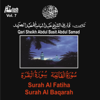 Surah Al Fatiha - Holy Quran, Islamic Tilawat & Qari Sheikh Abdul Basit Abdul Samad