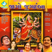 Jago Jagdamba - Vishva Kunchala, Darshana Gandhi & Anuradha Paudwal