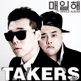 매일해 Everyday (with 몰리디) Takers