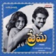 Prema Original Motion Picture Soundtrack