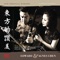 Hanya Kau Tuhan (feat. Agnes Chen) - Edward Chen lyrics