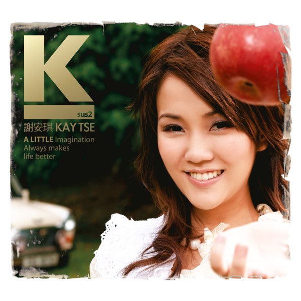 Kay Tse 謝安琪 第二個家 我們都被忘了北京語CD 2枚セット Kay Tse 謝安琪 第二個家 我們都被忘了北京語CD 2枚セット 【公式通販】