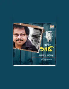 Listen to Subhankar Bhaskar, watch music videos, read bio, see tour dates & more!