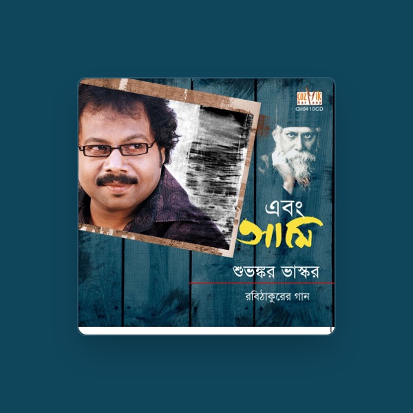 Subhankar Bhaskar's avatar
