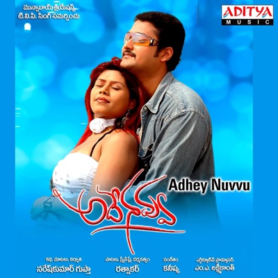 Adhey Nuvvu (Original Motion Picture Soundtrack) - EP