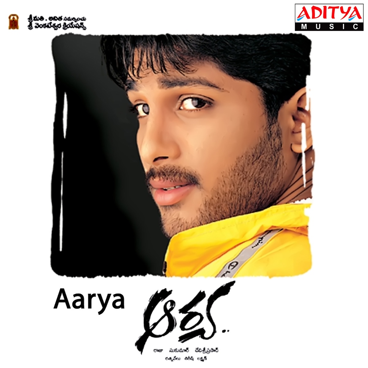 Aarya - 2 (Original Motion Picture Soundtrack) - Album by Devi Sri Prasad -  Apple Music
