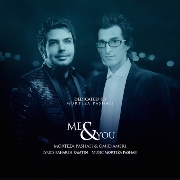 Me & You ( من و تو ) - Single [feat. Omid Ameri] - Single