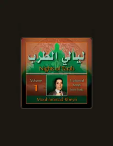 Listen to Mouhammad Kheyri, watch music videos, read bio, see tour dates & more!
